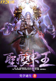 女总裁的修仙高手