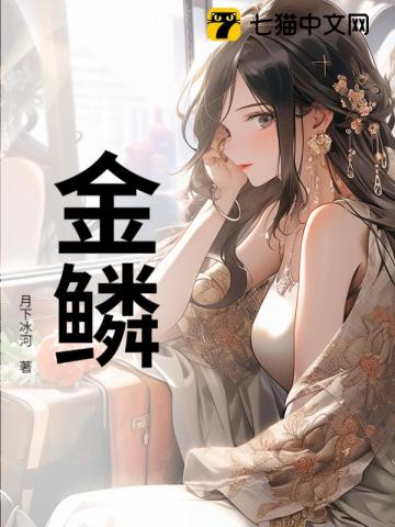 我单身后，富婆姐姐圈蠢蠢欲动