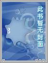 妖后苏妲己（综琼瑶）