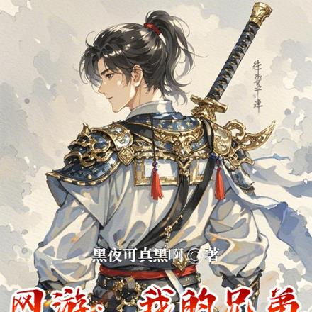 十级一顶级天赋，开局就无敌